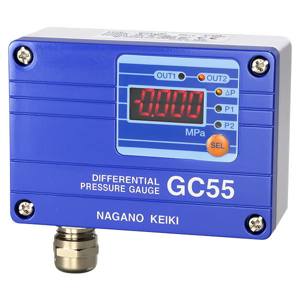GC55 デジタル差圧計 | 長野計器 製品情報